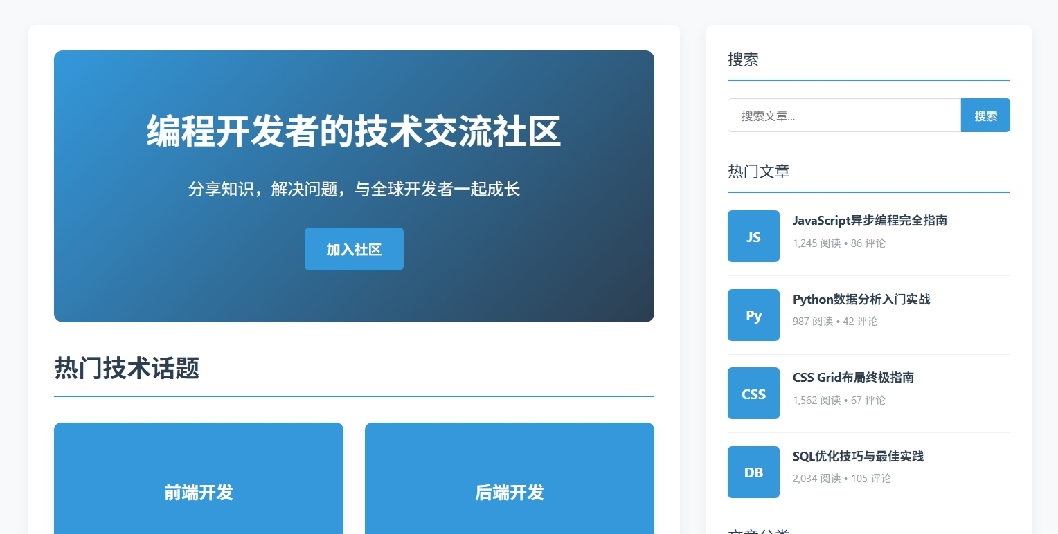 做一个专业技术型资源网站要多少钱?