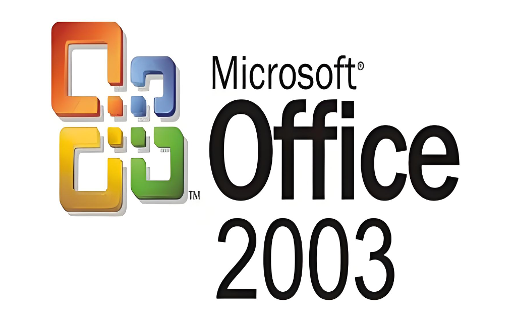 Office 2003本人自用免费下载,免激活免破解版
