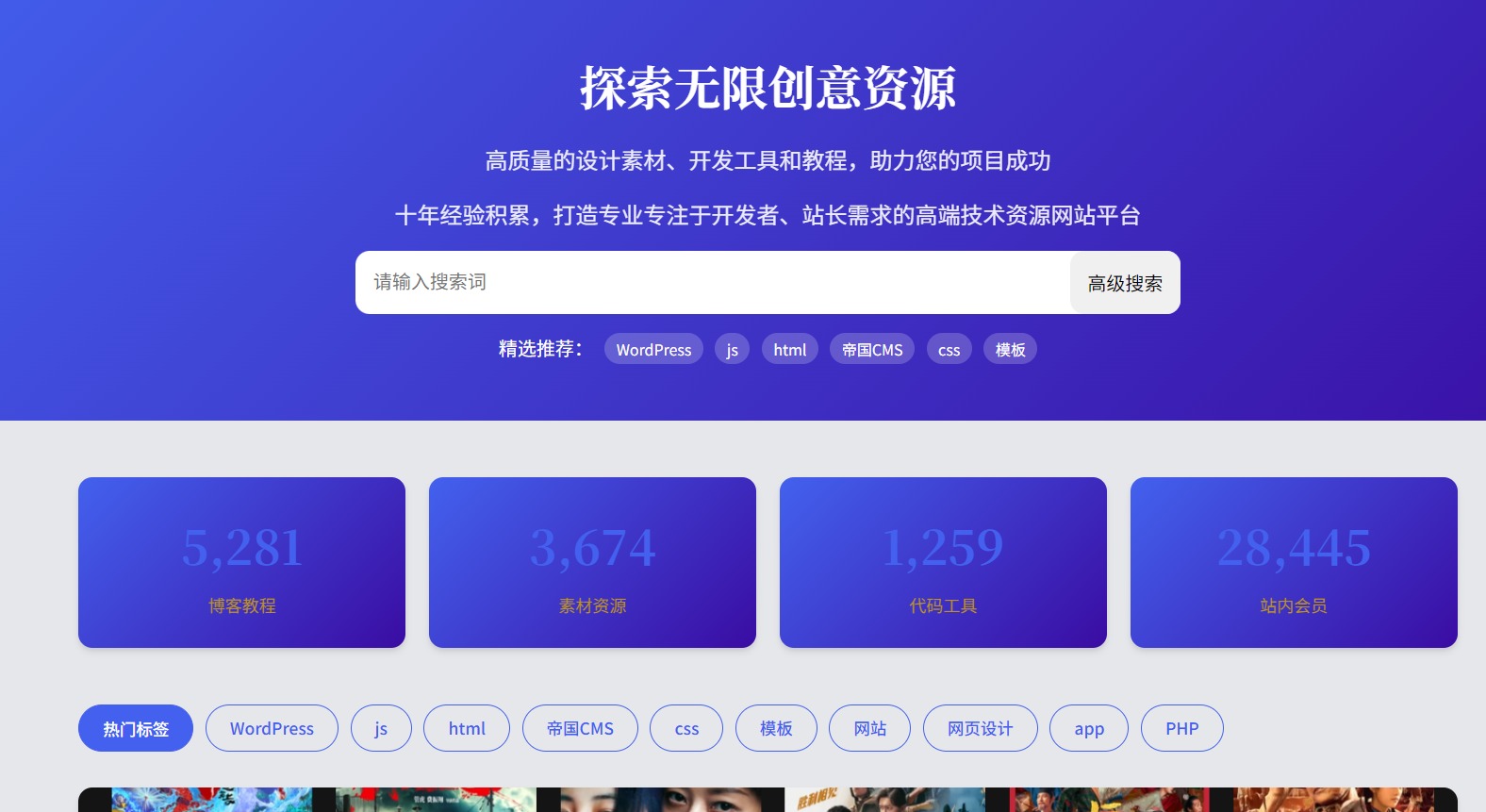 做网站需要准备些什么?